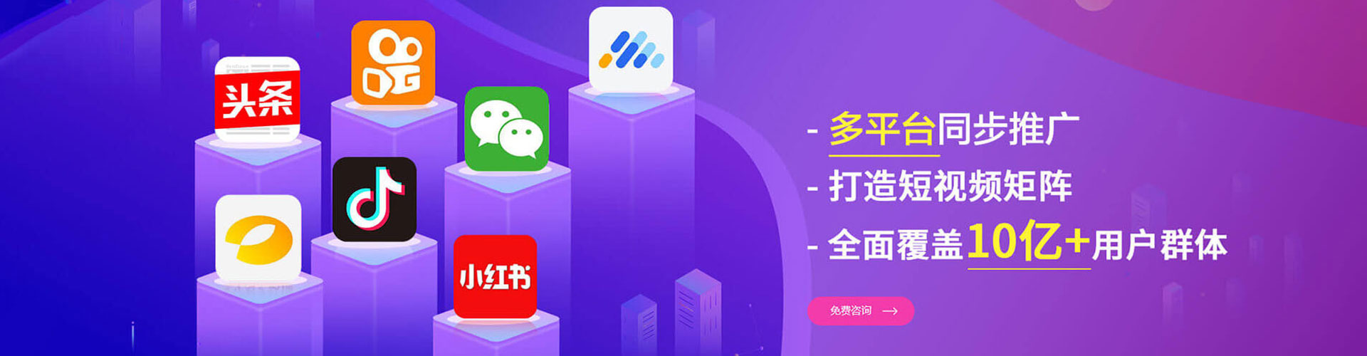 呼和浩特竞价广告