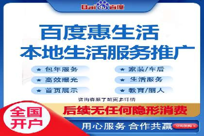 案例解析：如何让百度竞价代理为企业带来效益