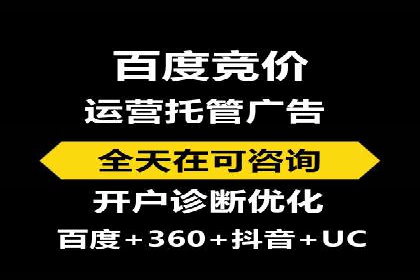 案例分享：SEM搜索引擎优化助力企业品牌曝光