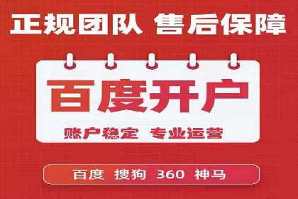 竞价推广开户费用计算：案例分析助你决策